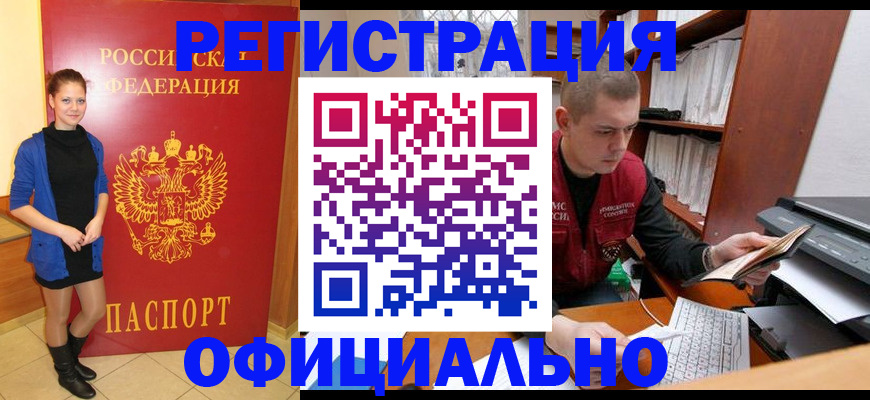 форма 3 в Севастополе